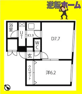 Medicrest (メディクレスト)【3階】の間取り