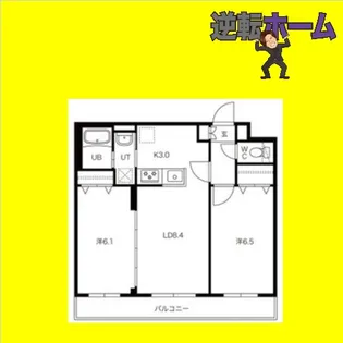 Ritz GRANDE東札幌(リッツグランデ東札幌)【3階】の間取り