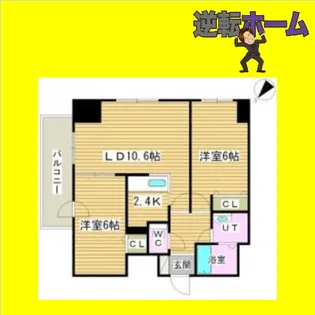 グレイスコート菊水【6階】の間取り