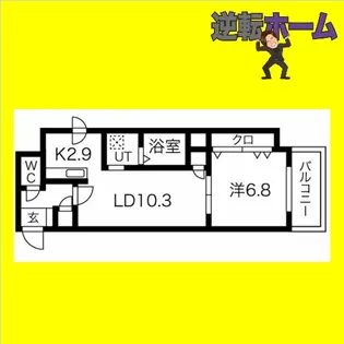 PRIME2・1【2階】の間取り