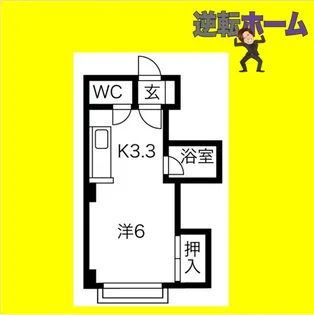 グランドールイケダ【2階】の間取り