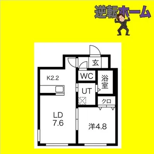 ストラダーレ【2階】の間取り