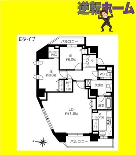 【分譲賃貸】ザ・パークハウス円山【11階】の間取り