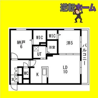 ヴィレッジ表参道【2階】の間取り