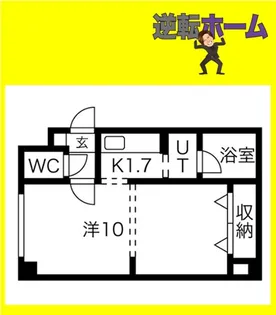 ベルヴィ24【3階】の間取り