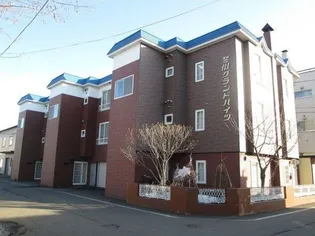 琴似グランドハイツの画像