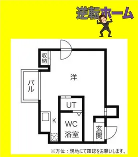 ファクターナインビル【8階】の間取り