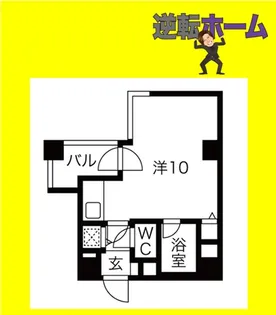 ライオンズシティ大通公園【3階】の間取り