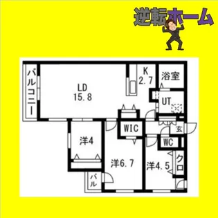 アルファスクエア円山北2条【2階】の間取り