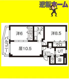 2条ハイツ【3階】の間取り