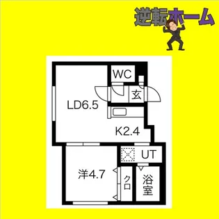 Verde Mantis(ヴェルデマンティス)【2階】の間取り