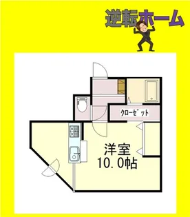 カルム平岸3・7【2階】の間取り