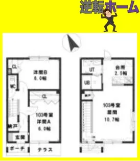 ルミエール豊平公園の間取り