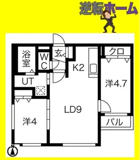 ブランシャール平岸【4階】の間取り