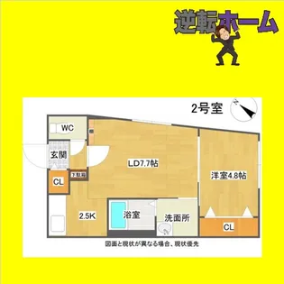 BASE teyne(ベース手稲)【5階】の間取り