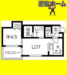 welina南郷16【1階】の間取り