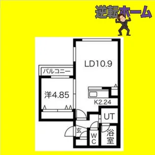 Estavie円山(エスタヴィエ円山)【3階】の間取り