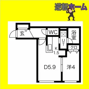 precious NAKANOSHIMA(プレシャスナカノシマ)【4階】の間取り
