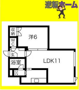 OMレジデンス山の手【3階】の間取り