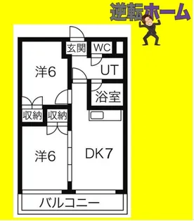 ヴォーネン南山鼻【3階】の間取り