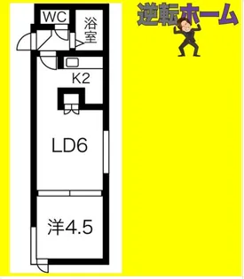 ローヤルハイツ本郷通6【3階】の間取り