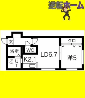 LF21(エルフ21)【3階】の間取り