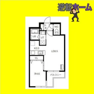 GARE 宮の沢(ガレ宮の沢)【4階】の間取り