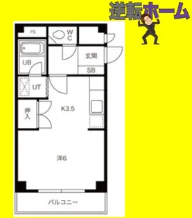 フォーゲル館【4階】の間取り