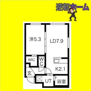 ル・コンフォール【4階】の間取り