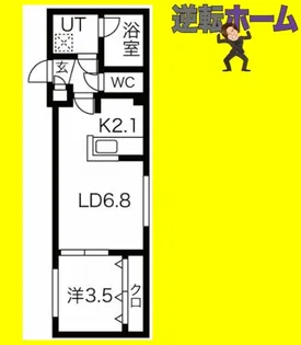 グランヴェール月寒中央【4階】の間取り