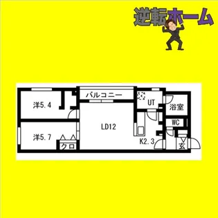 luce solare発寒(ルチェ・ソラーレハッサム)【3階】の間取り