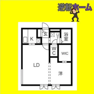 ディリッツ札幌東【3階】の間取り