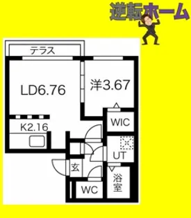 コアハート宮の沢【1階】の間取り