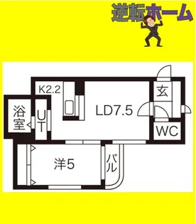 エルミタージュ【2階】の間取り