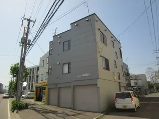 コーポ田村の画像