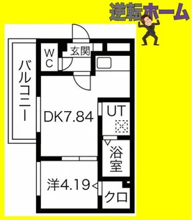 プレジール医大前【4階】の間取り