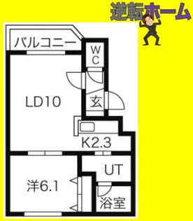 コパン栄通【4階】の間取り