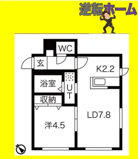 グランディール学園前アネックス【4階】の間取り