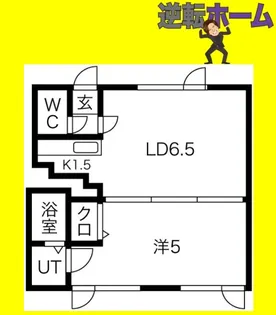 カサボニータB【2階】の間取り