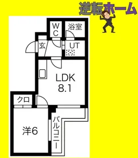カピテーヌ円山【4階】の間取り