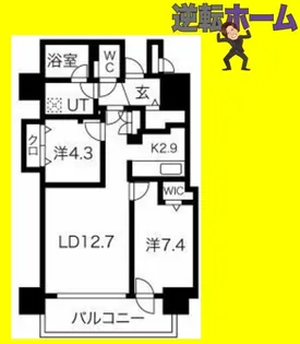 プレミスト札幌ターミナルタワー【10階】の間取り
