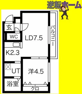 Balboni N17【4階】の間取り