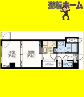 プロシード澄川【5階】の間取り