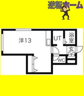 ジュモーアン【3階】の間取り