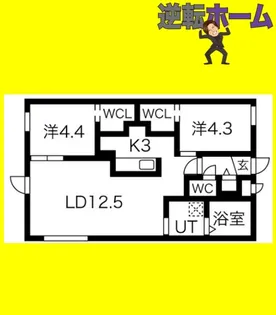 Livease kitamaruyama(リヴィースキタマルヤマ)【3階】の間取り