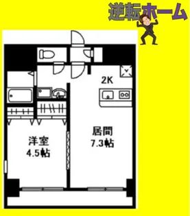 アーク菊水43【9階】の間取り