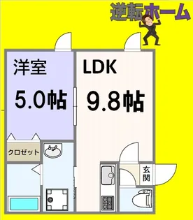 ソロ・コン・テ宮の森【3階】の間取り