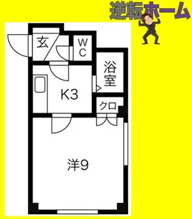 サンティ南郷【3階】の間取り