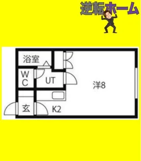 ロードス琴似【2階】の間取り