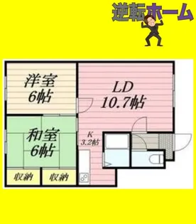 ハイツ林【1階】の間取り